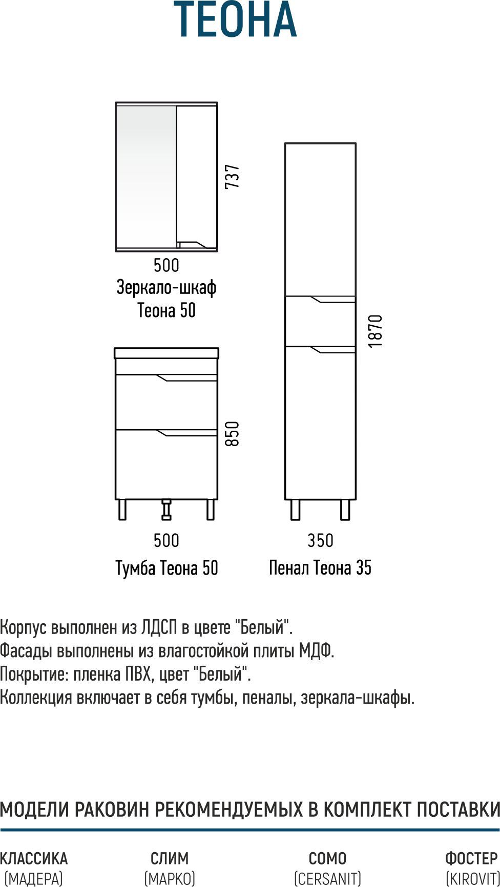 Пенал ТЕОНА 35 Z1, CETUS