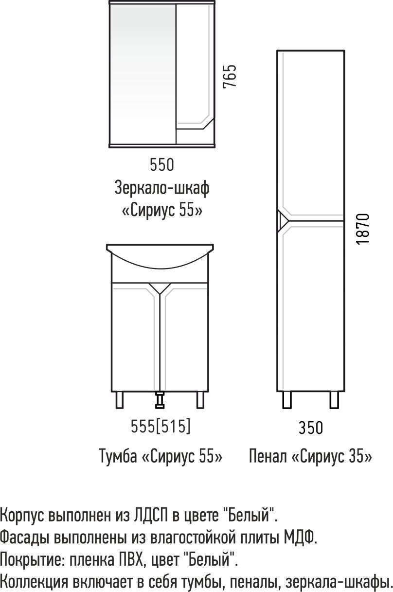Пенал СИРИУС 35, CETUS